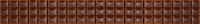 Rocersa Brick Listelo Udine Marrón csempe dekorcsík 3x25
